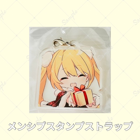 メンシプスタンプストラップ①