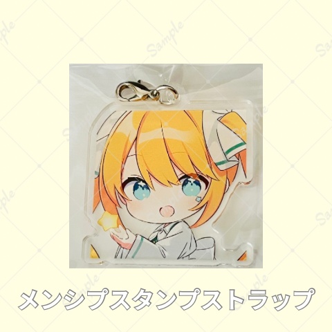 メンシプスタンプストラップ②
