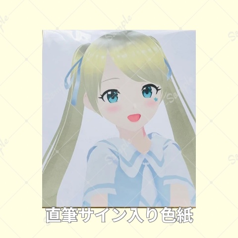 直筆サイン入り色紙_夏服