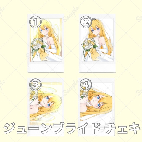 ジューンブライド_記念チェキ