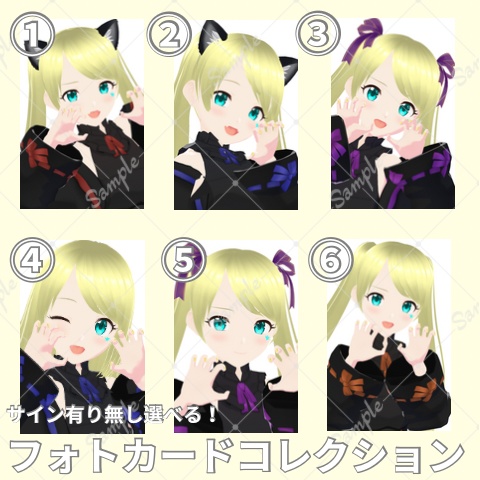 【10月】サイン有り無し選択可能!フォトカードコレクション