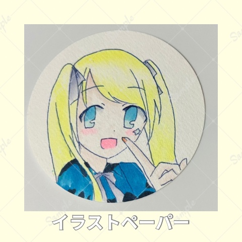 イラストペーパー③