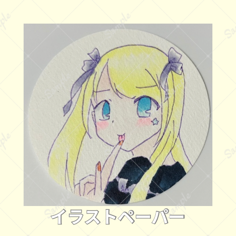 イラストペーパー④ - 朱月星華_official - BOOTH