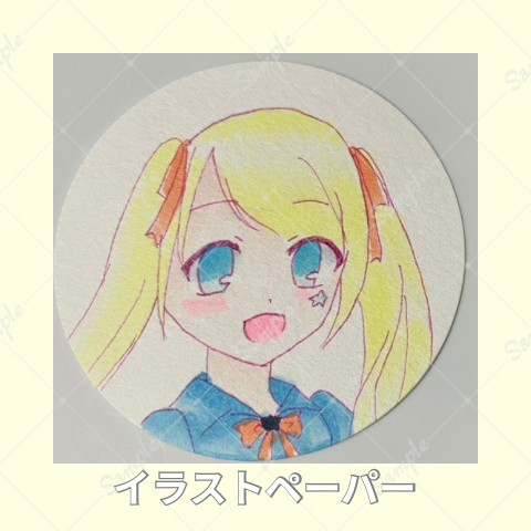 イラストペーパー⑤ - 朱月星華_official - BOOTH