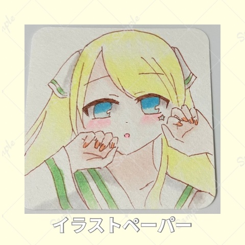 イラストペーパー⑥