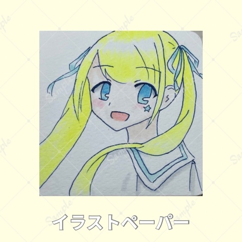 イラストペーパー⑦