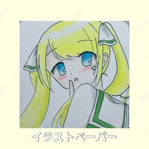 イラストペーパー⑧