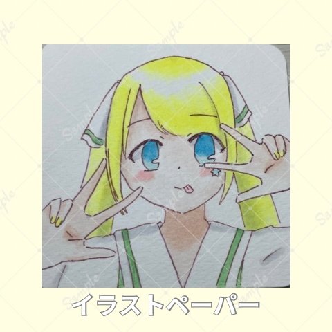 イラストペーパー⑨