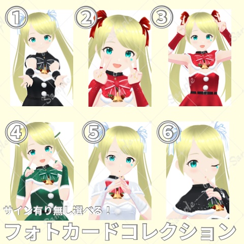 【12月】サイン有り無し選択可能!フォトカードコレクション