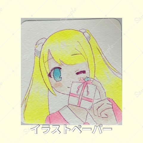 イラストペーパー