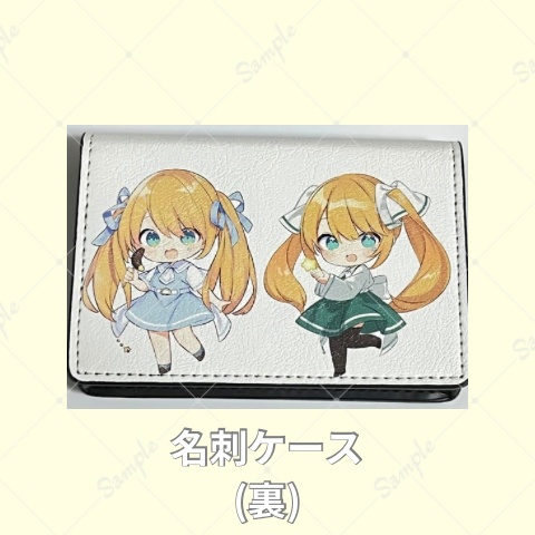 名刺ケース