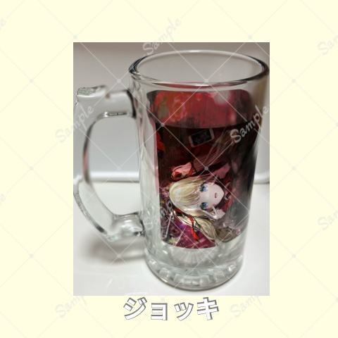 ビールジョッキ