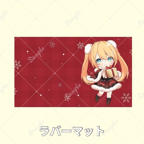 2024クリスマス_ラバーマット