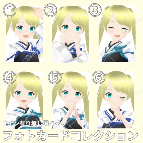 【1月】サイン有り無し選択可能！フォトカードコレクション