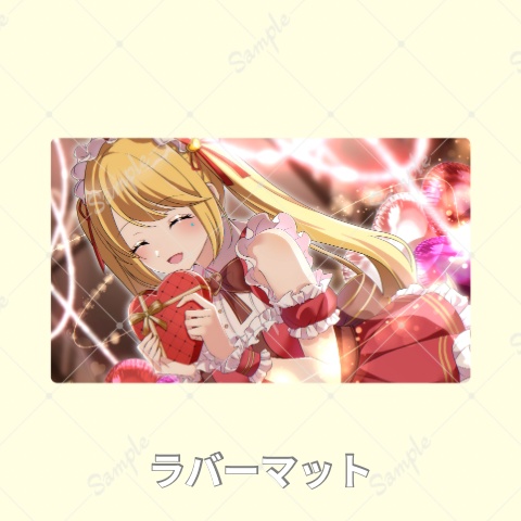バレンタイン2026_ラバーマット④