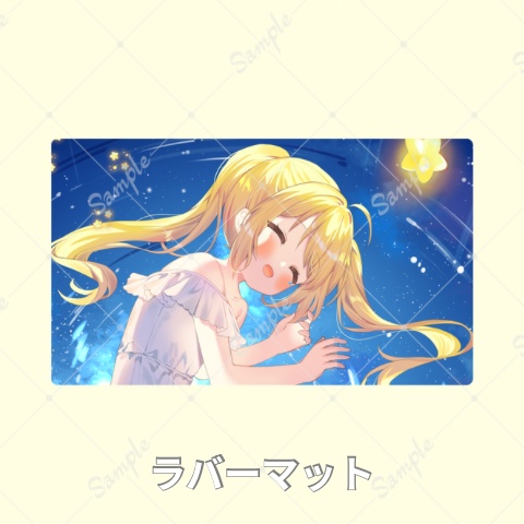 見上ぐ空、雨は降る_ラバーマット③