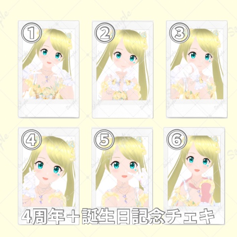 4周年+誕生日記念チェキ
