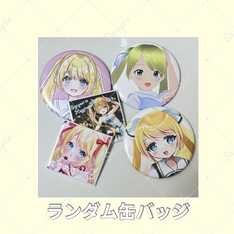 ランダム缶バッジ