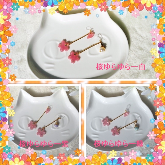 桜ゆらゆら耳飾り