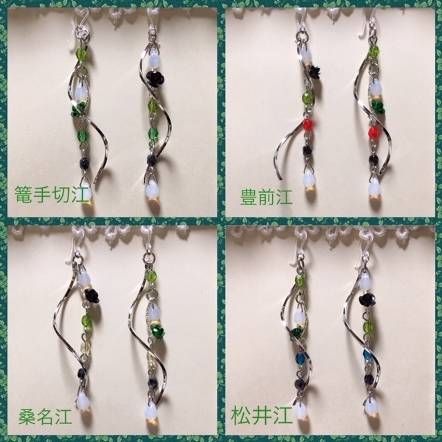 とうらぶキャライメージ　耳飾り