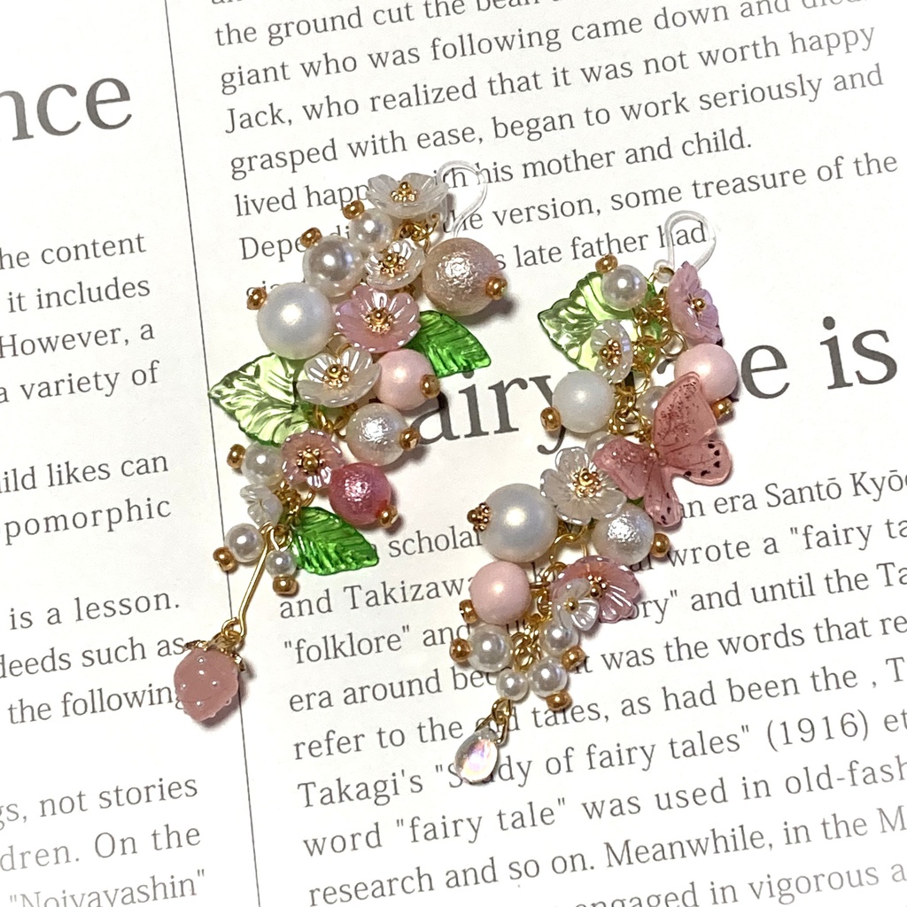 いちご畑でつかまえて A