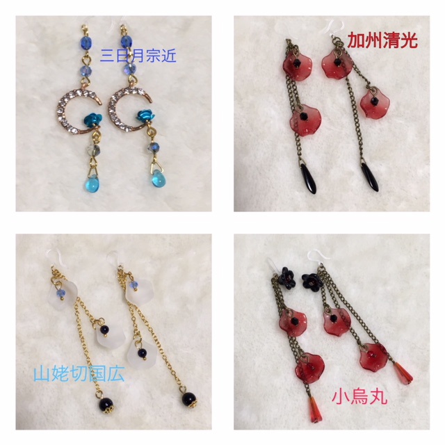 とうらぶキャライメージ耳飾り