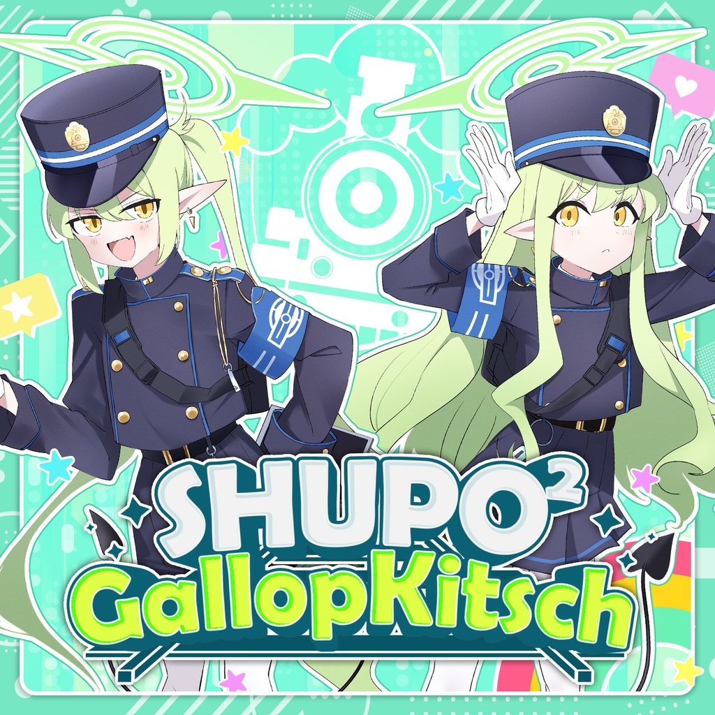 C106新譜 SHUPO² Gallop Kitsch