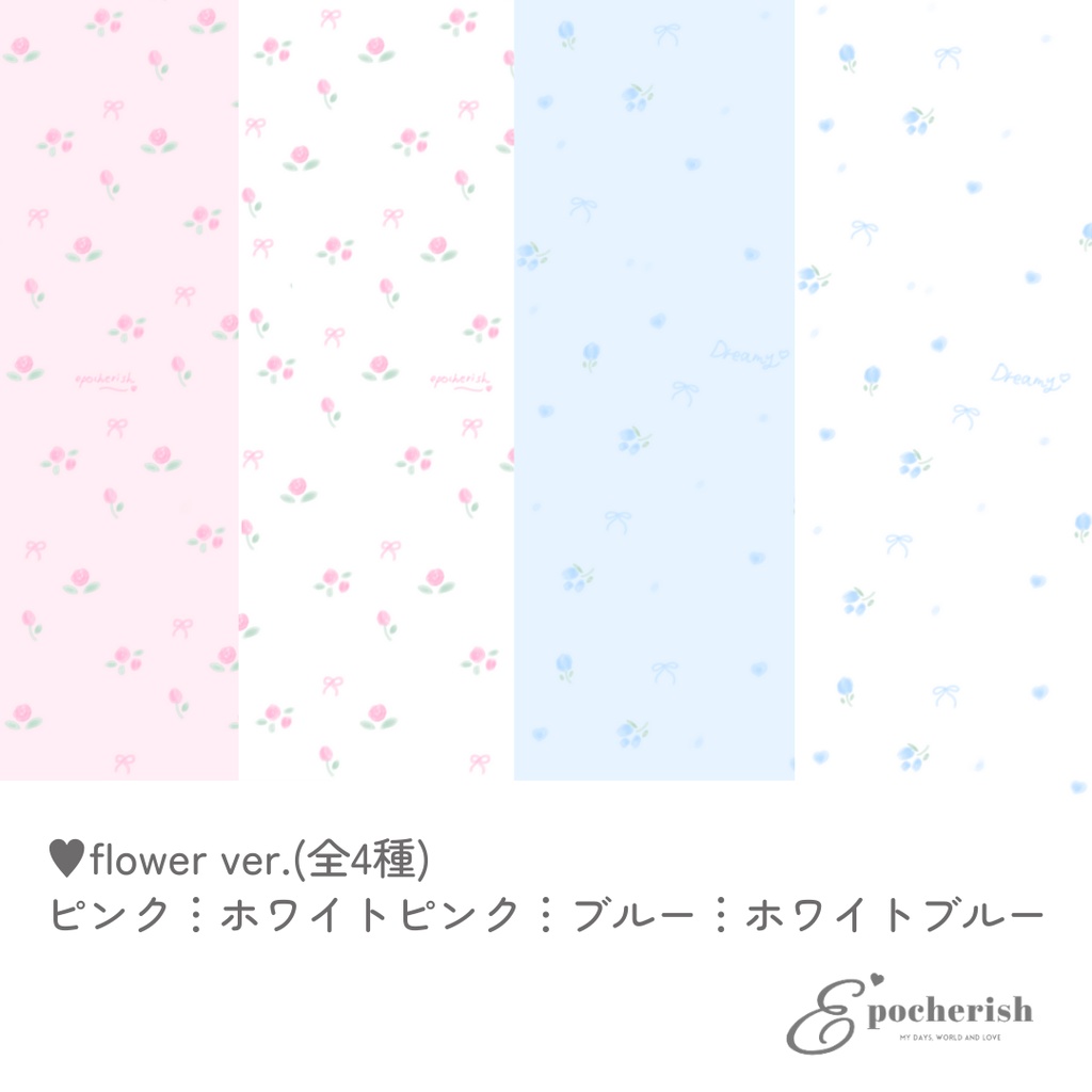 【無料あり】ガーリー背景素材♡Instagramストーリー用