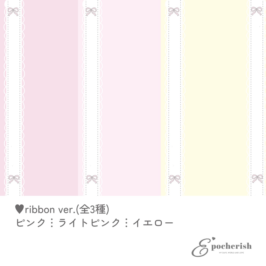 【無料あり】ガーリー背景素材♡Instagramストーリー用