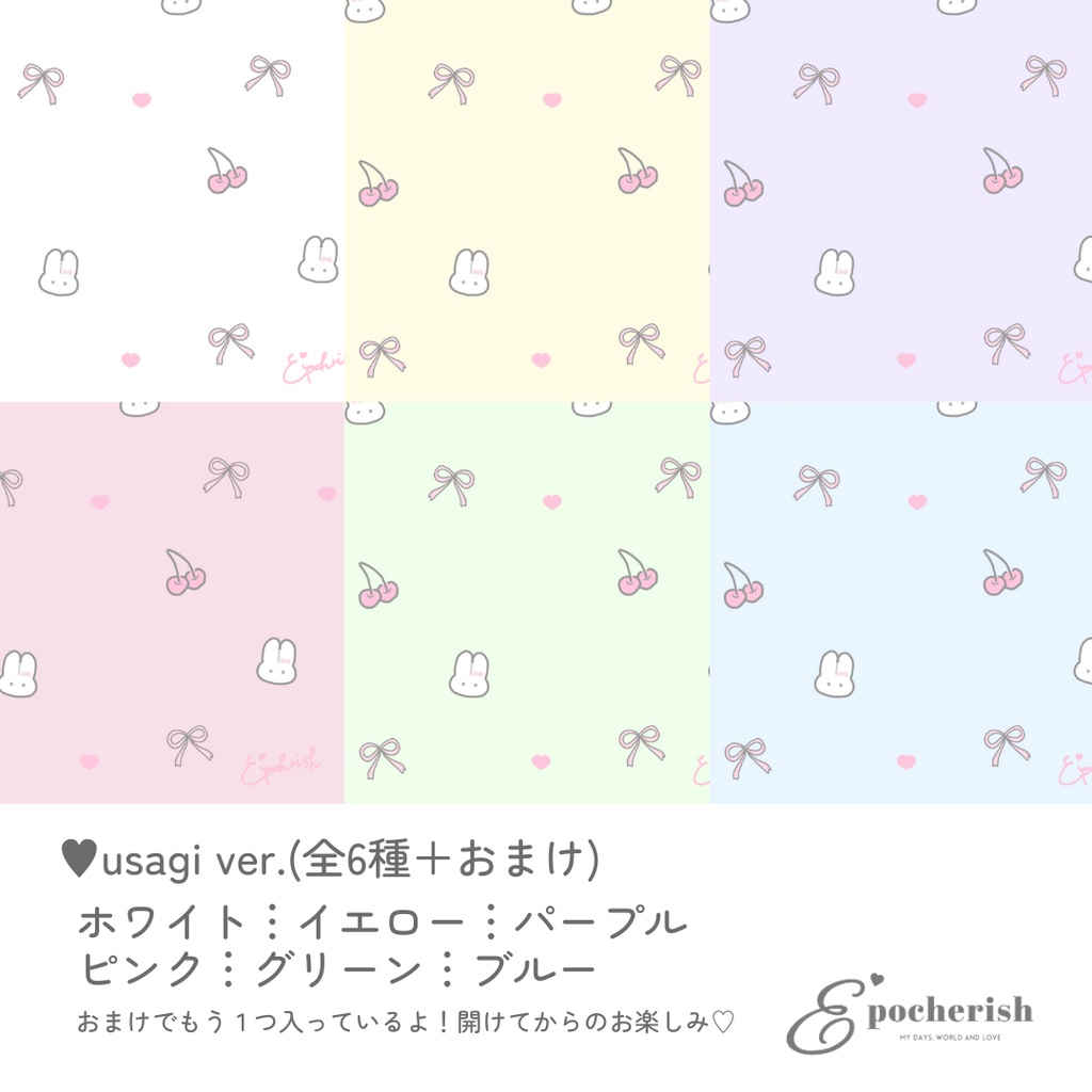 【無料あり】ガーリー背景素材♡Instagramストーリー用