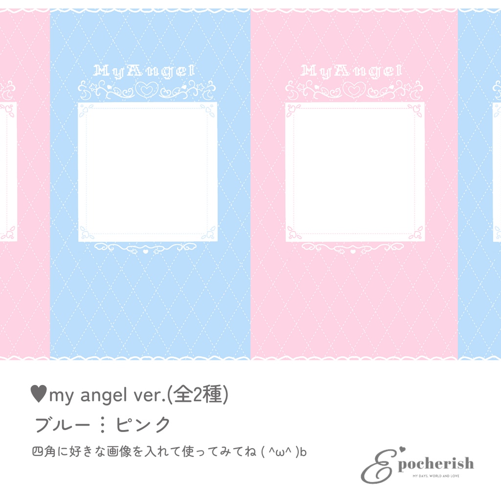 【無料あり】ガーリー背景素材♡Instagramストーリー用