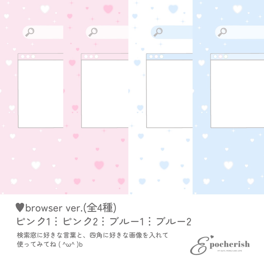 【無料あり】ガーリー背景素材♡Instagramストーリー用