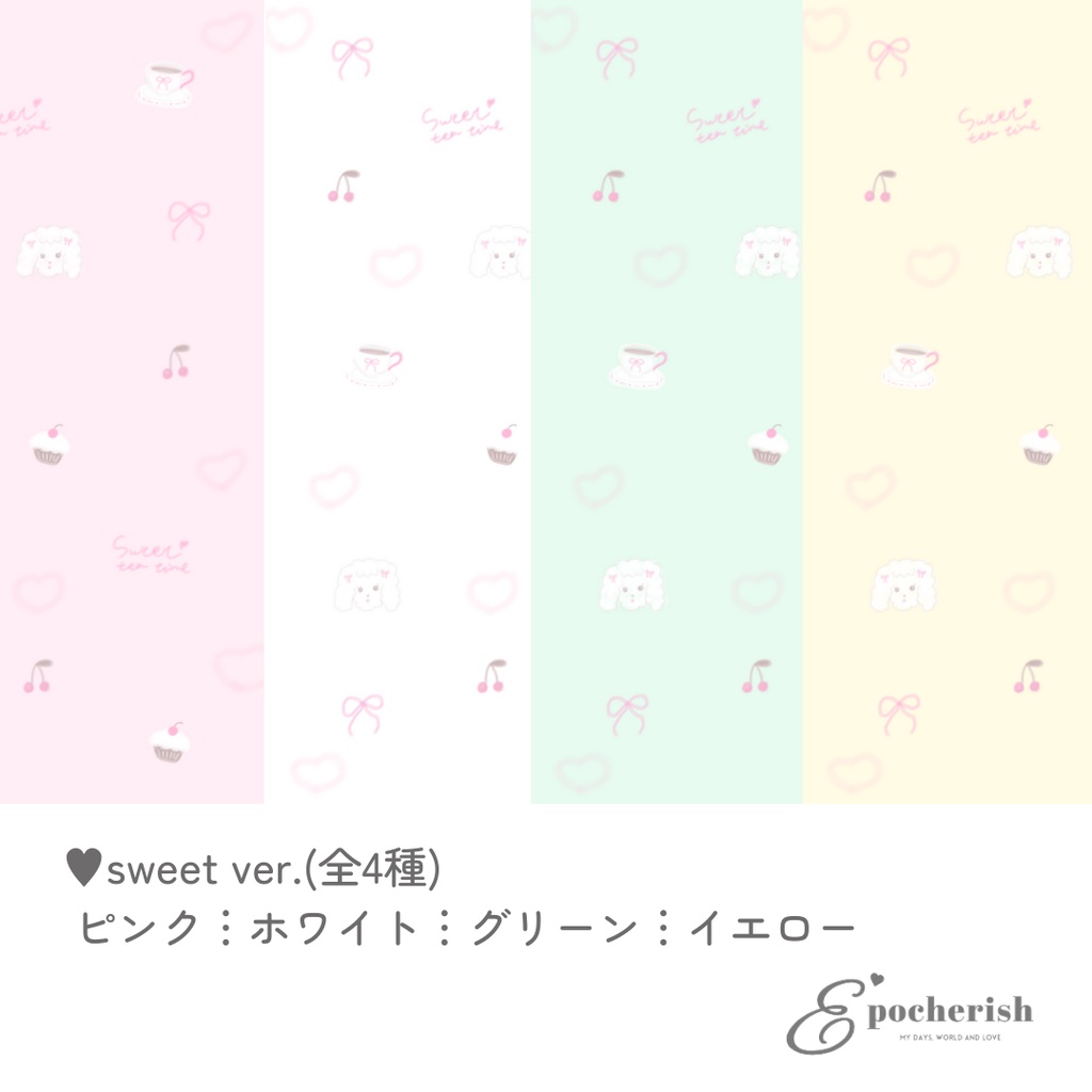 【無料あり】ガーリー背景素材♡Instagramストーリー用