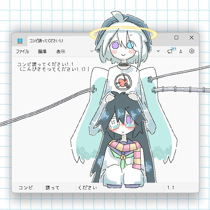 【ボーマス63】コンピ誘ってください1.1