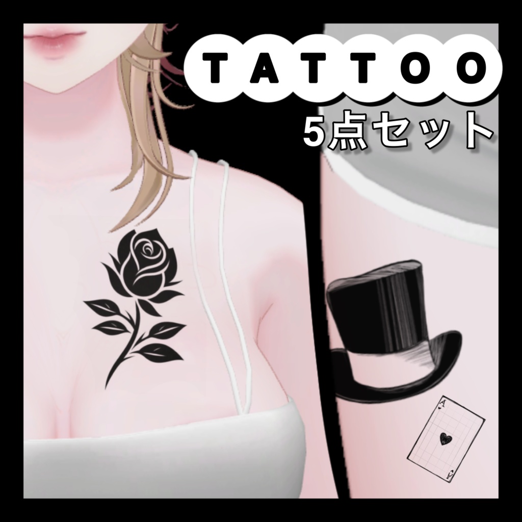 【特別価格】マジシャン風タトゥー 5点セット(刺青/入れ墨/tattoo/타투/纹身)