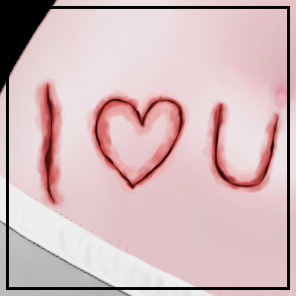 【VRChat】I♡U傷跡  scar 