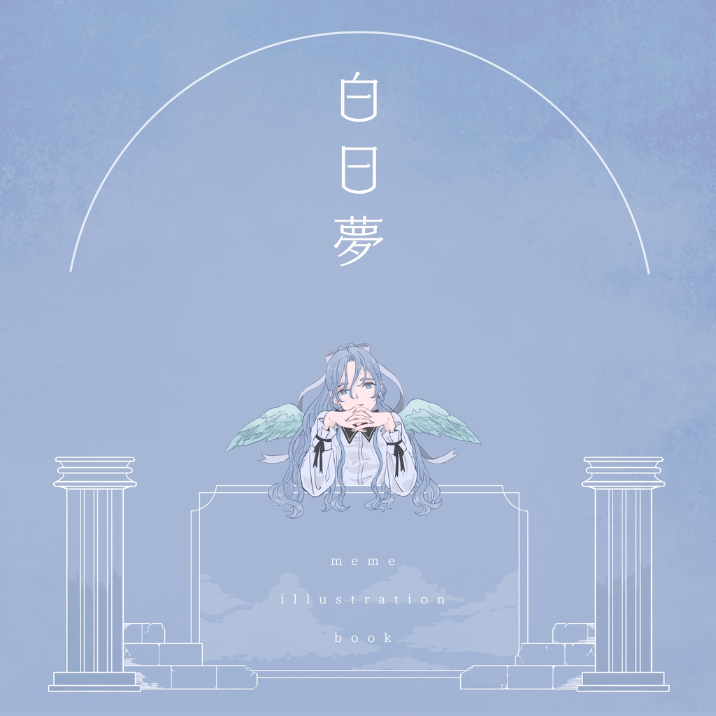 イラスト本