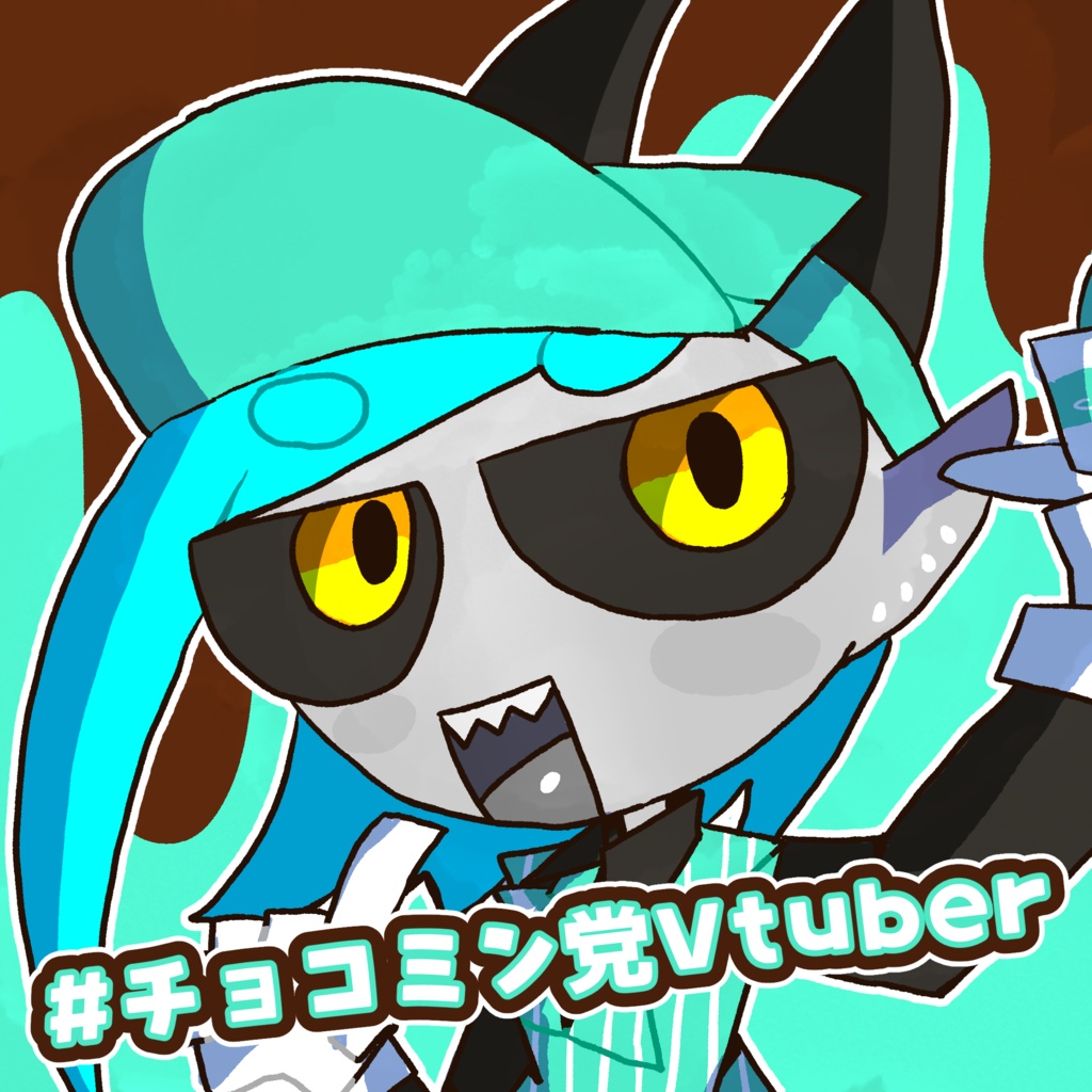 【#チョコミン党Vtuber】テンプレート