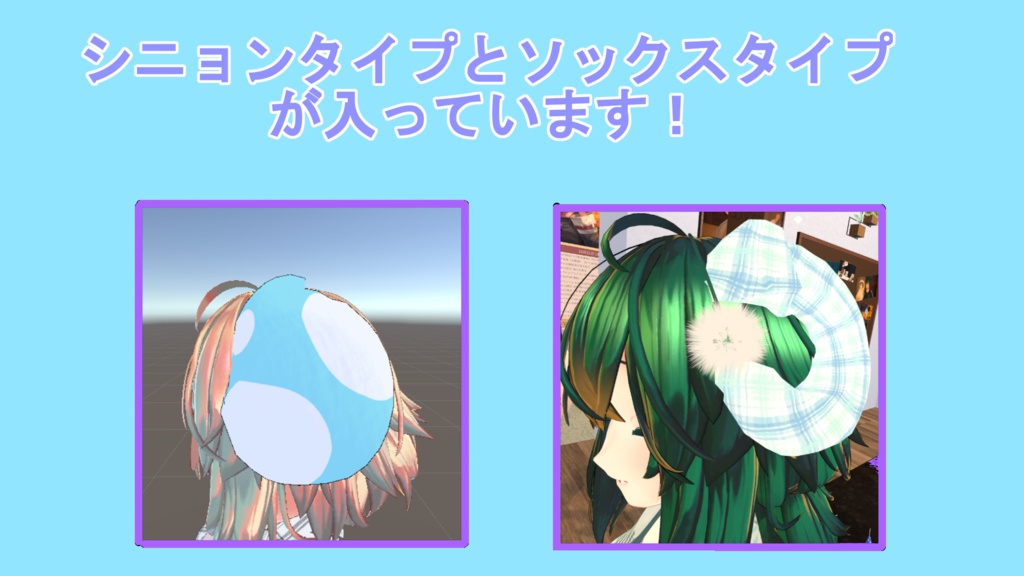 『メリノ用』角カバー