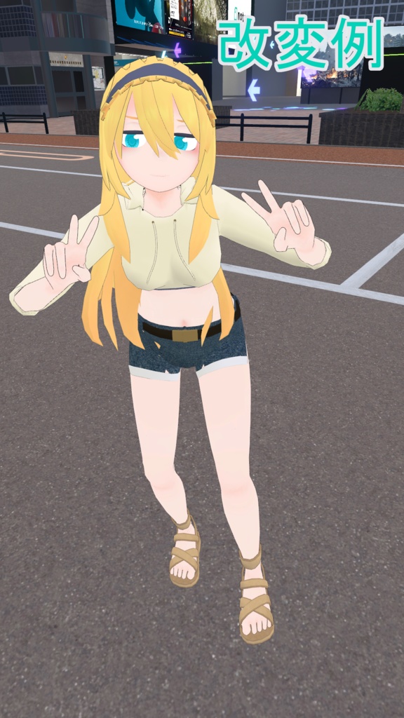 『Sionちゃん用』へそ出しパーカー