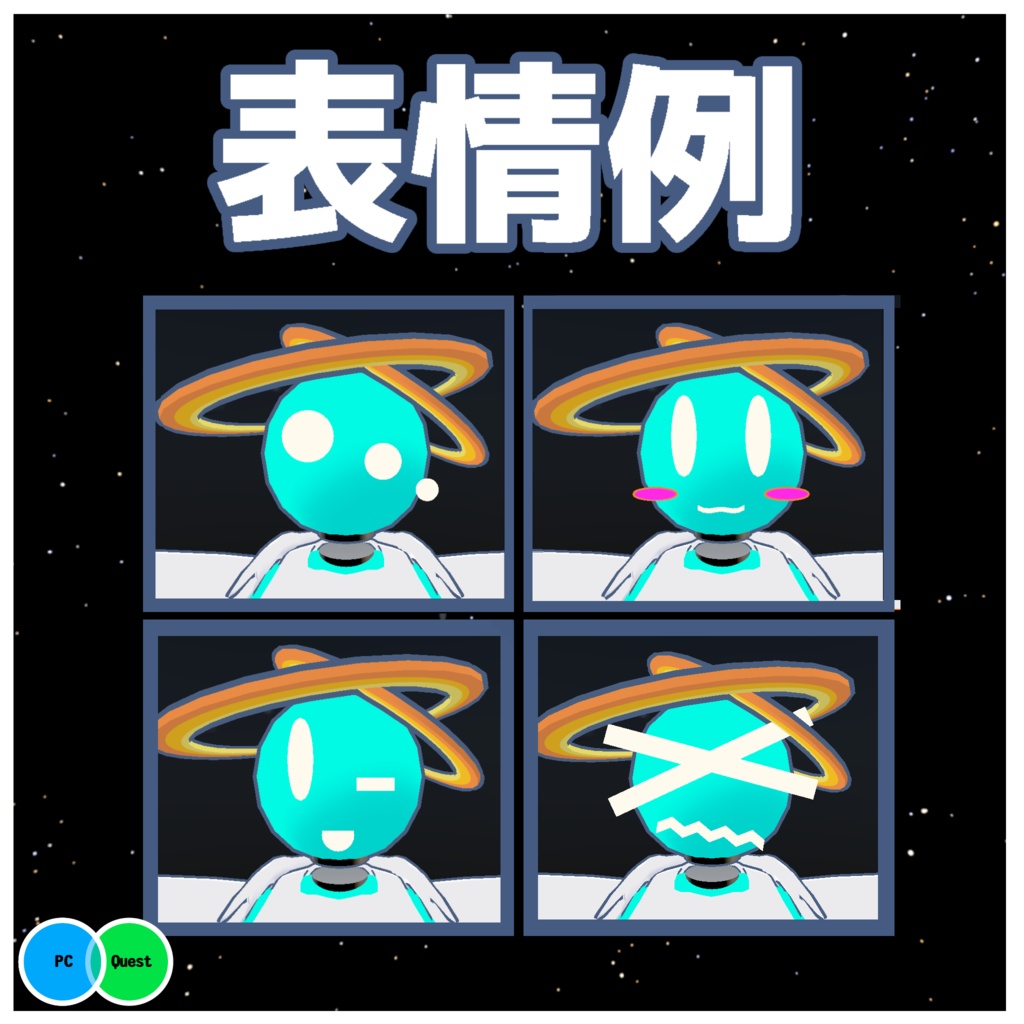 【オリジナル3Dモデル】プラスリー/Plathree