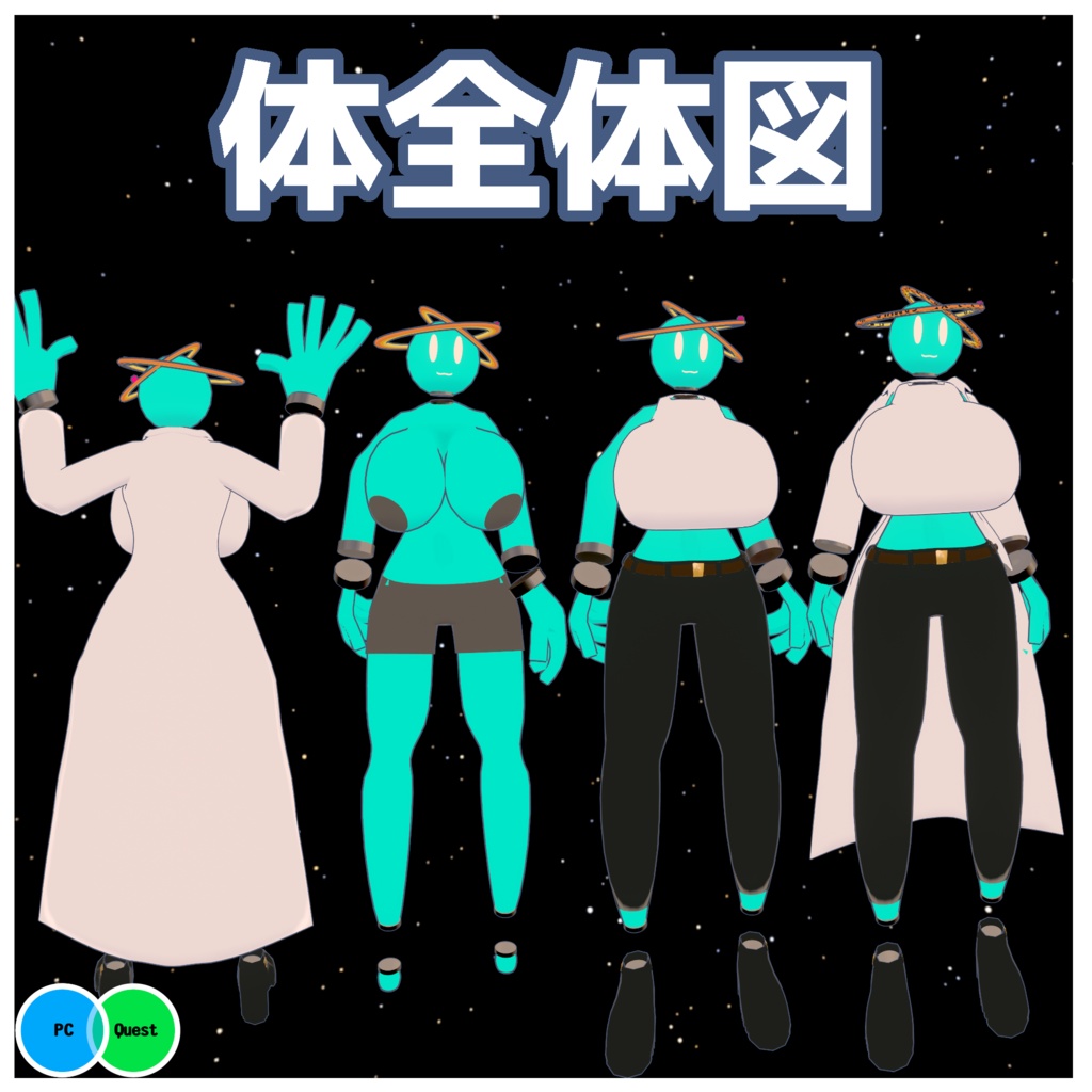 【オリジナル3Dモデル】プラスリー/Plathree