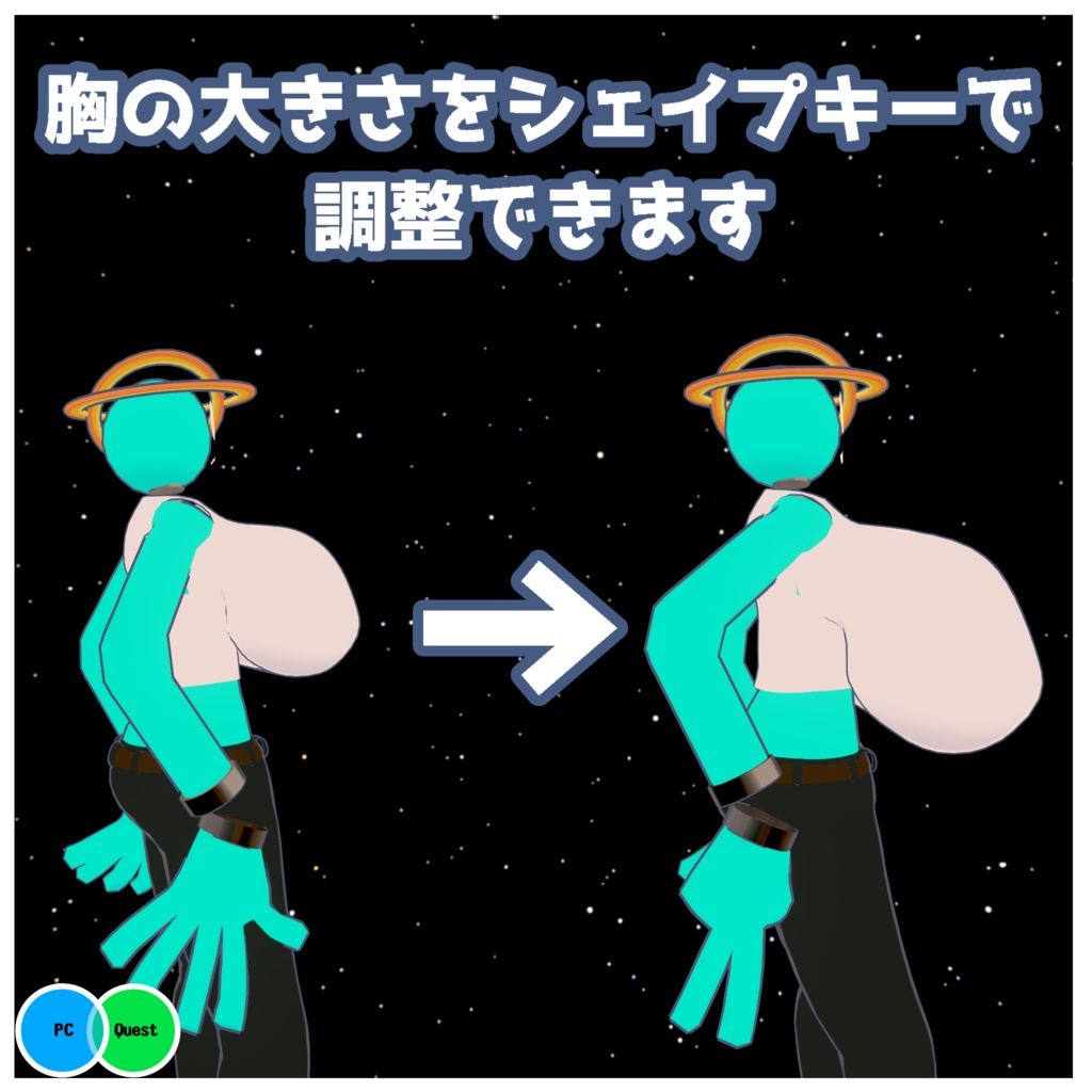 【オリジナル3Dモデル】プラスリー/Plathree