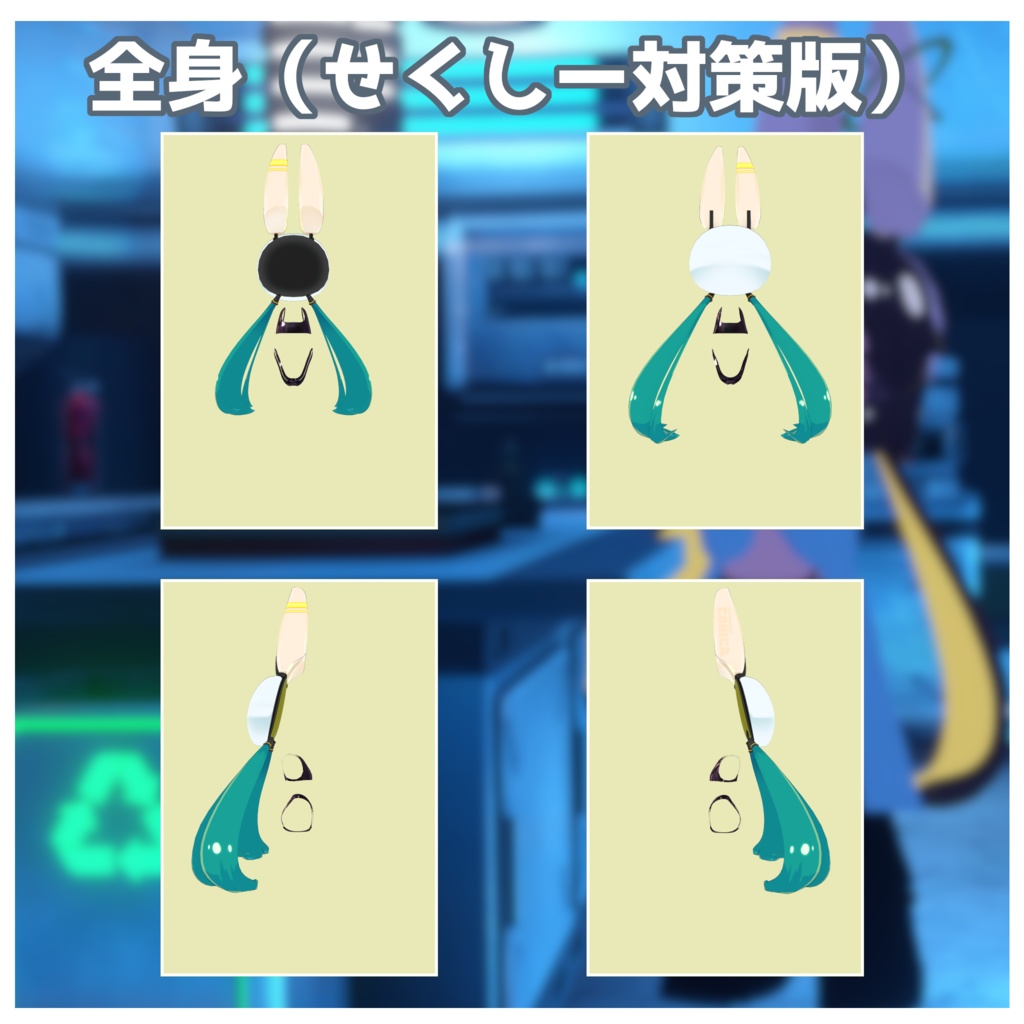 【コニカちゃん用】せくしー博士衣装