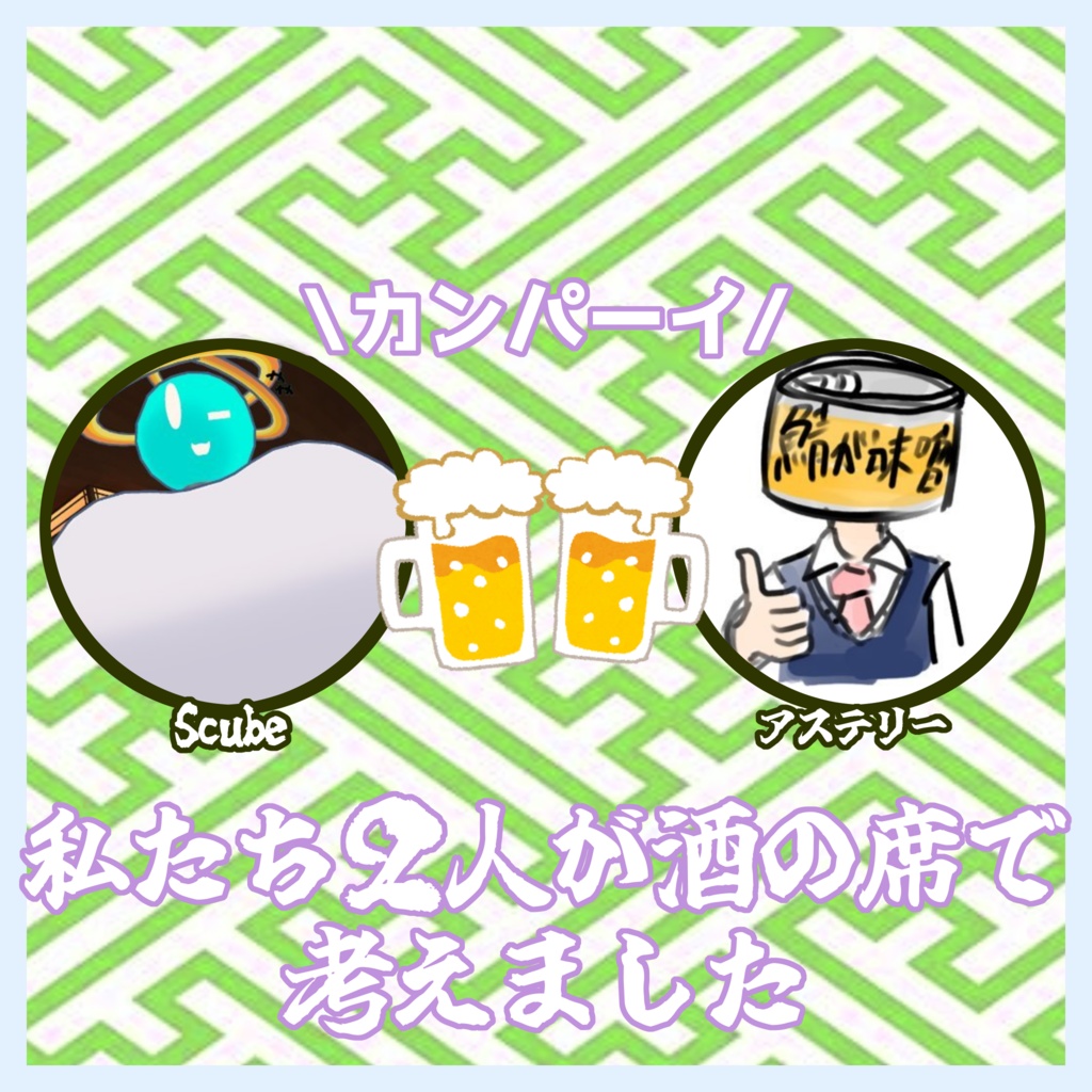 【汎用】VRC銘菓ういろうのヘイロー