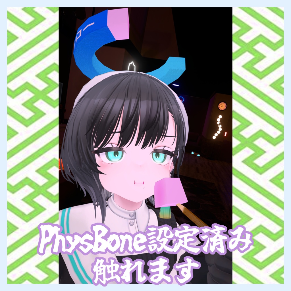 【汎用】VRC銘菓ういろうのヘイロー