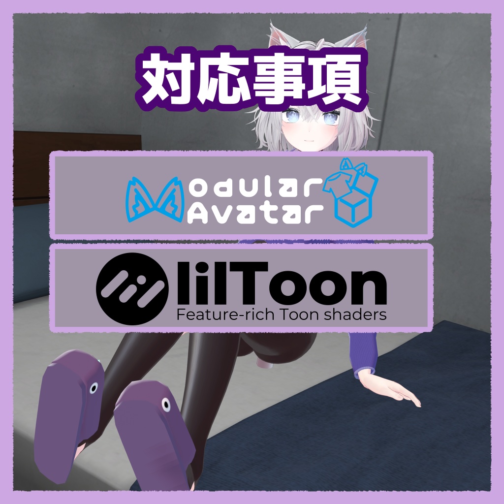 【しなのちゃん用】Relax部屋着