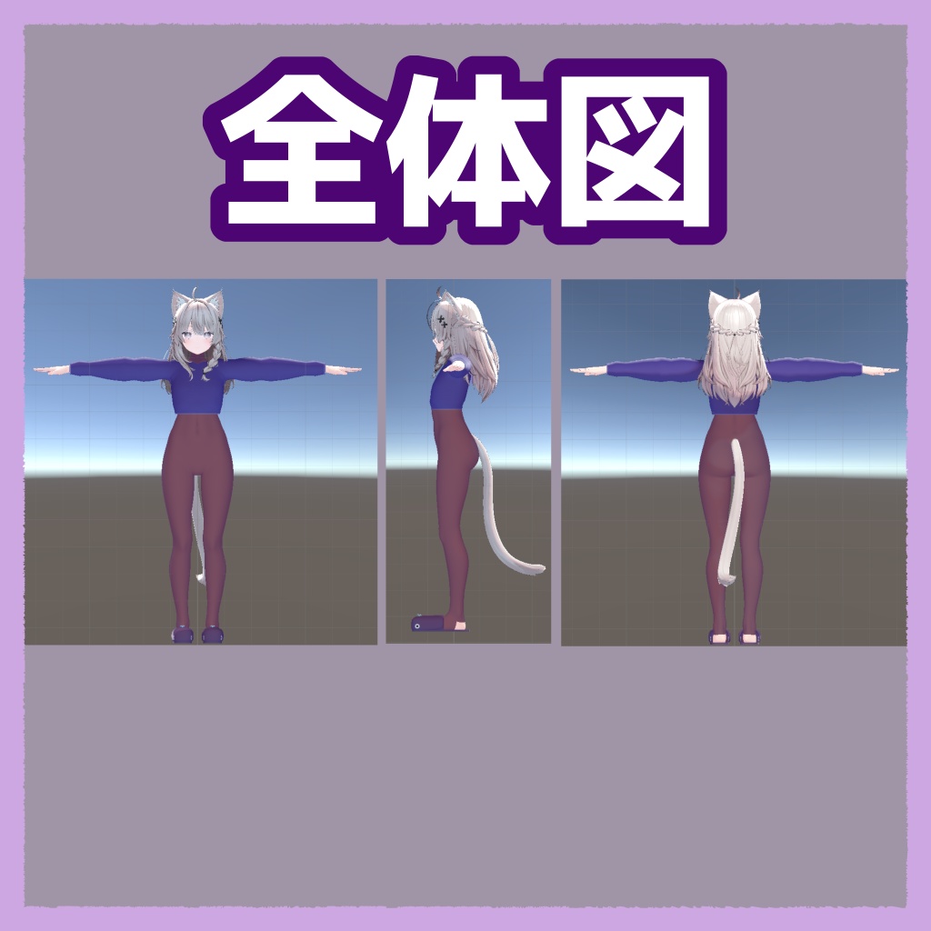 【しなのちゃん用】Relax部屋着