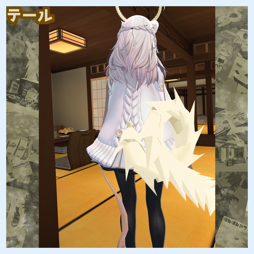 ほねほねドラゴンアクセサリー4点セット