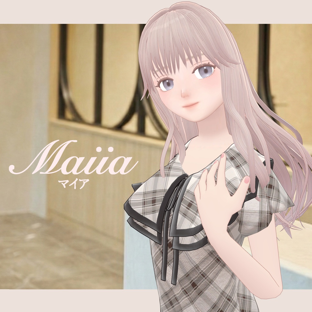【オリジナル3Dモデル】Maiia -マイア-